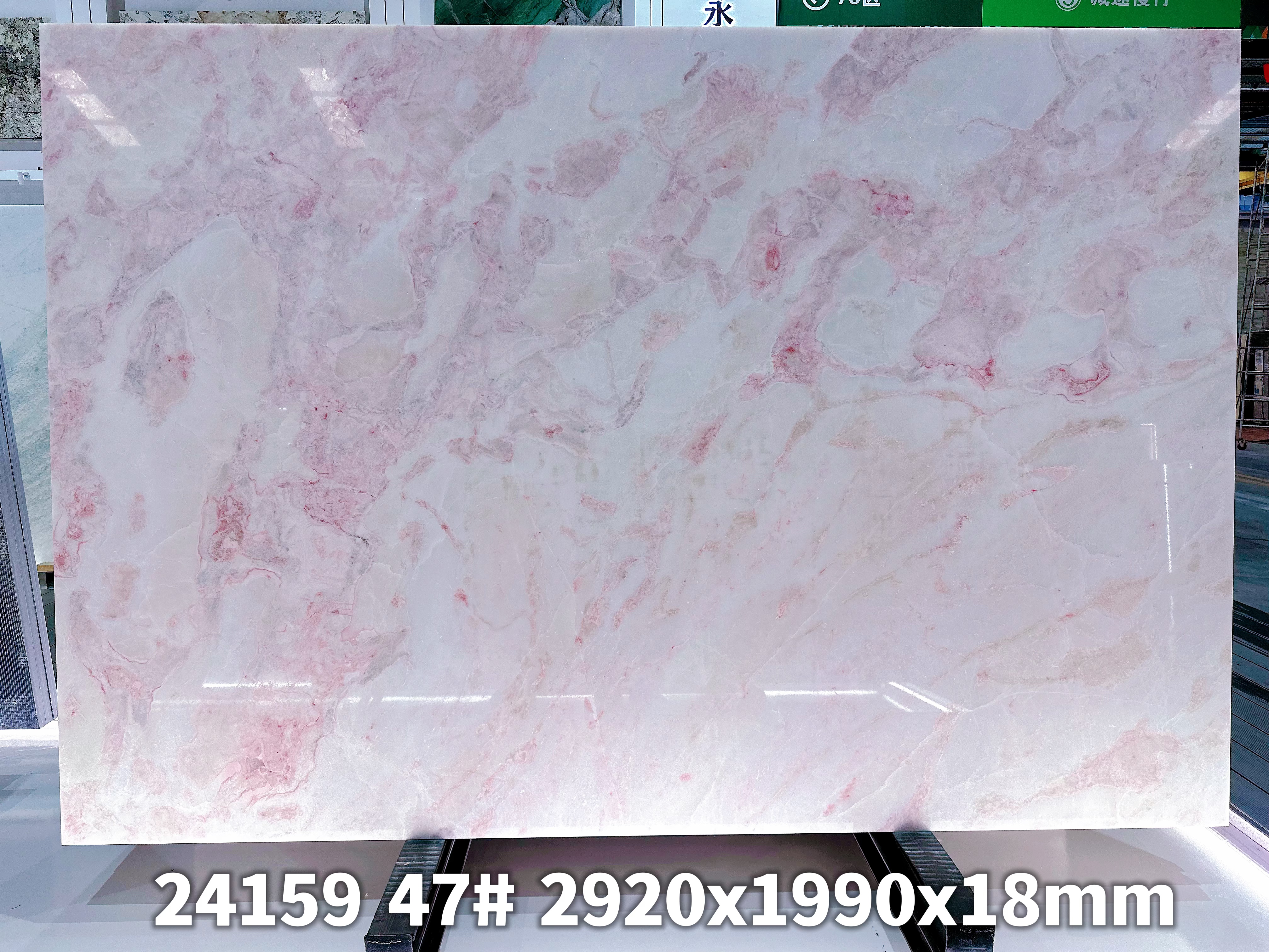 Pink Rhino quartzite