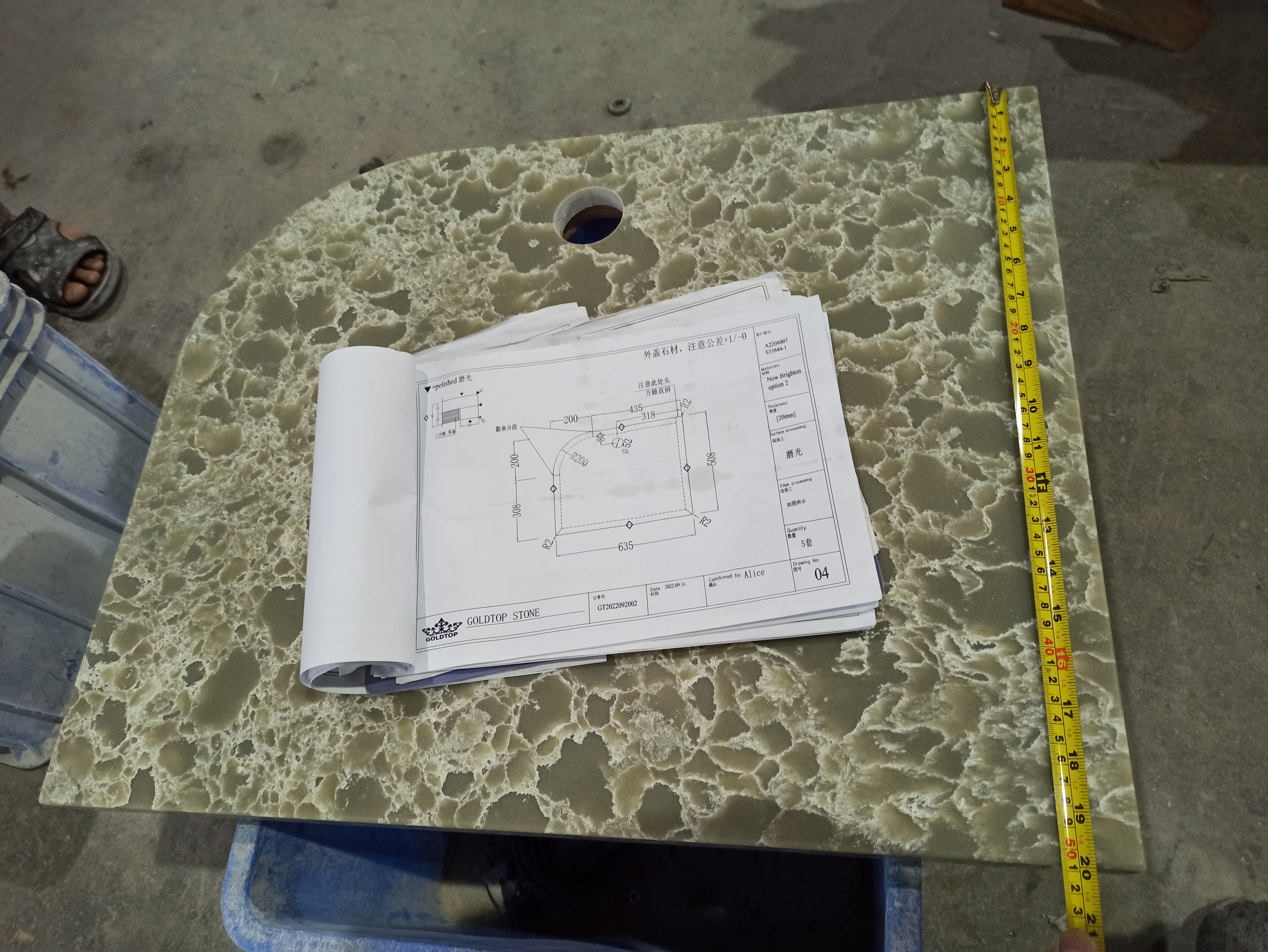 4033 Brighton Marble Quartz Slab