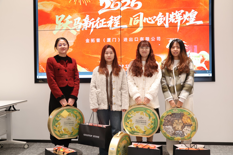 Warm Springs in Winter, Together We Welcome the New Year | Goldtop Stone's 2026 Year-End Celebration Wraps Up Successfully