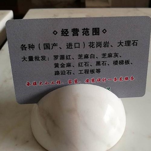 Marble Business Card Holder