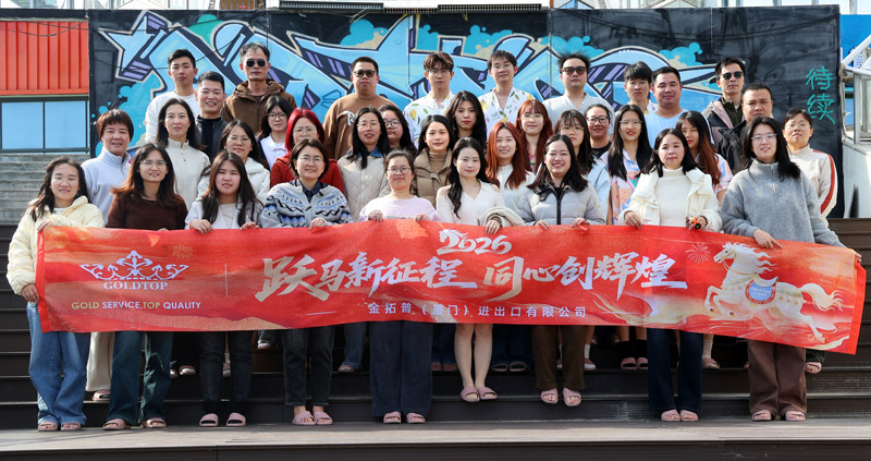 Más allá del lugar de trabajo: Celebrando la excelencia y el espíritu de equipo en el evento de fin de año de Goldtop Stone